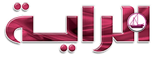 جريدة الراية